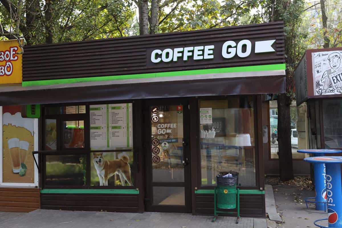 Вивіска й оформлення COFFEE GO
