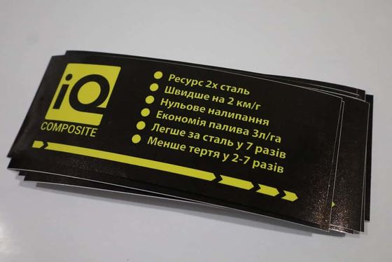 Друк на композитних панелях iQ