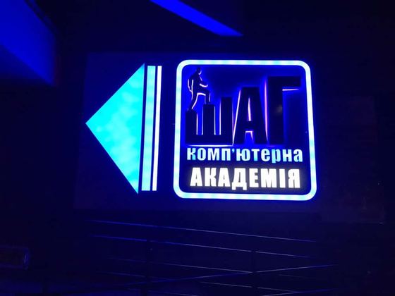 Світлова вивіска ІТ-академії