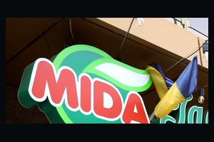 Знак «MIDA»