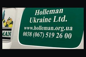 Знак «Holleman»
